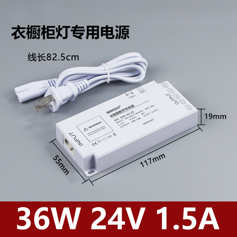 Mingwei 220V a 12V24V Gabinete de vino Armario Luz de gabinete Fuente de alimentación conmutada Luz de interfaz DuPont con transformador