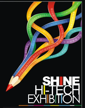 Завод производства, EL светящийся холодный свет рекламный лист EL светящийся полоса EL рекламный лист EL светящийся маска