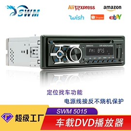 DVD导航;车载mp5;车载mp4