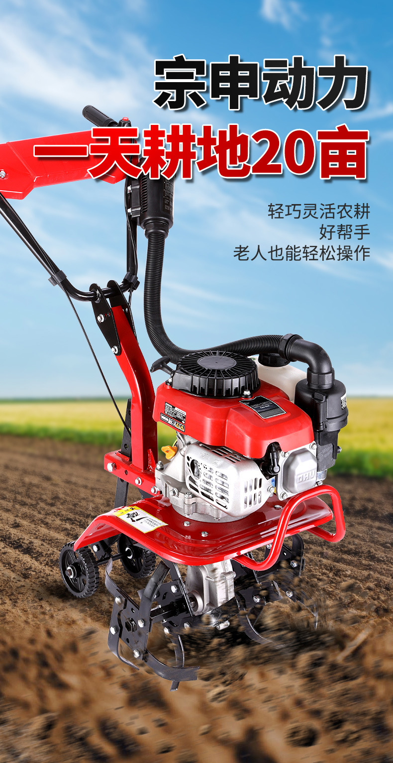 微耕機(jī)新款_01.jpg