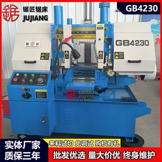 现货GB4230金属带锯床 卧式半自动液压带锯床 圆钢方钢锯切下料