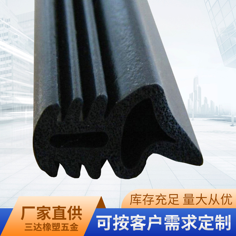 厂家直供防水密封橡胶条现货三元乙丙橡胶条天然橡胶条密封条批发