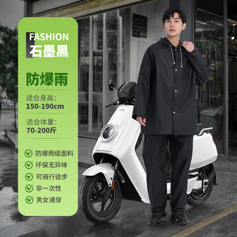 클래식 블랙-스페셜 세트 [풀 글루 심리스 PVC + 폭우 방지] M