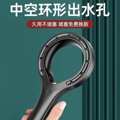 环形镂空莲蓬头淋浴圆形增压花洒喷头洗澡花洒套装家用浴室手持