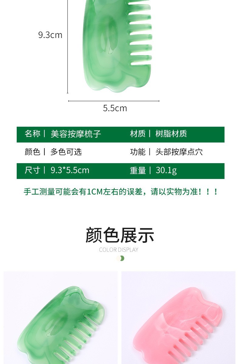 Resin Head Massage Comb Meridian Gua Sha Scalp Tool for Home Acupoint Care Purple in use
