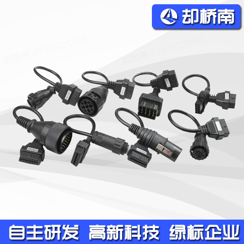 卡车线8in1Truckscablesfor150Etcscdpobd2卡车诊断检测线车载