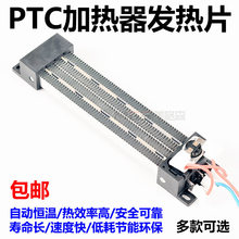 PTC늼ӟ��� �댧�w�՚�늼ӟ��� 늙��������L�l��Ƭ ����ӟ���