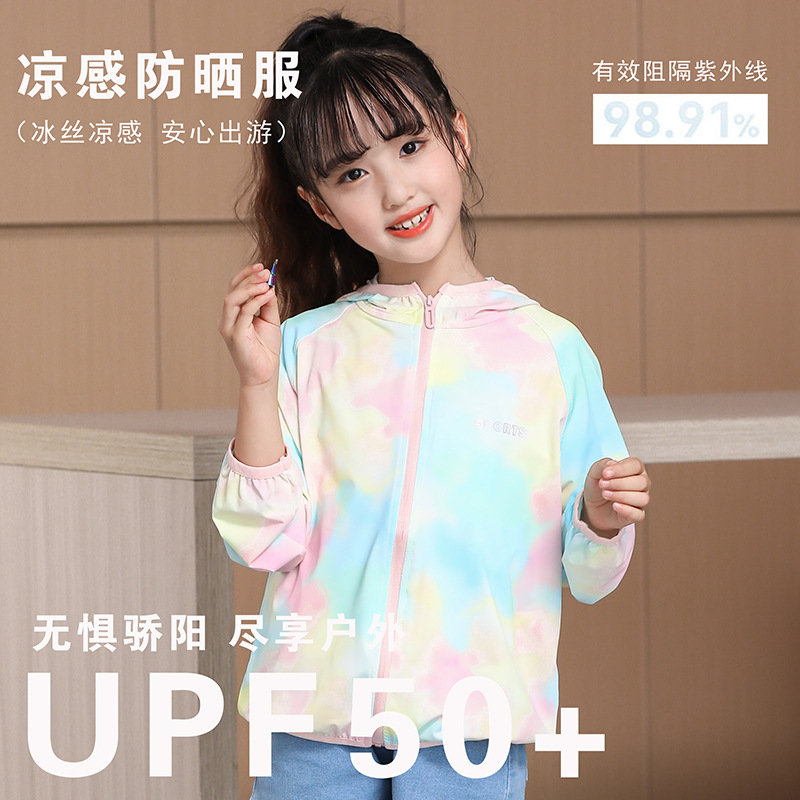 소년 소녀를위한 어린이 선 스크린 의류 UV 보호 여름 중 큰 어린이 선 스크린 코트 선 스크린 의류 아이스 실크 선 스크린 의류