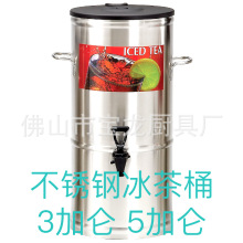 òP䓱Ͱ֭ͰͰAΙEAICETEADISPENSER5GALLON