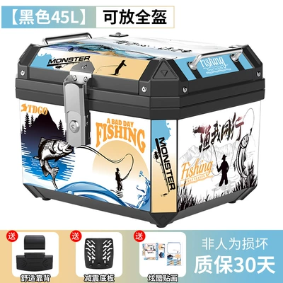 toolbox | Motorcycle trunk - the-same-model-45l-black-shock-absorbing-base-backrest-stickers