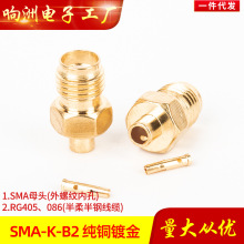 SMA-KF-B2 lͬSB SMA-K-B2ĸ^RG405 086䓾|