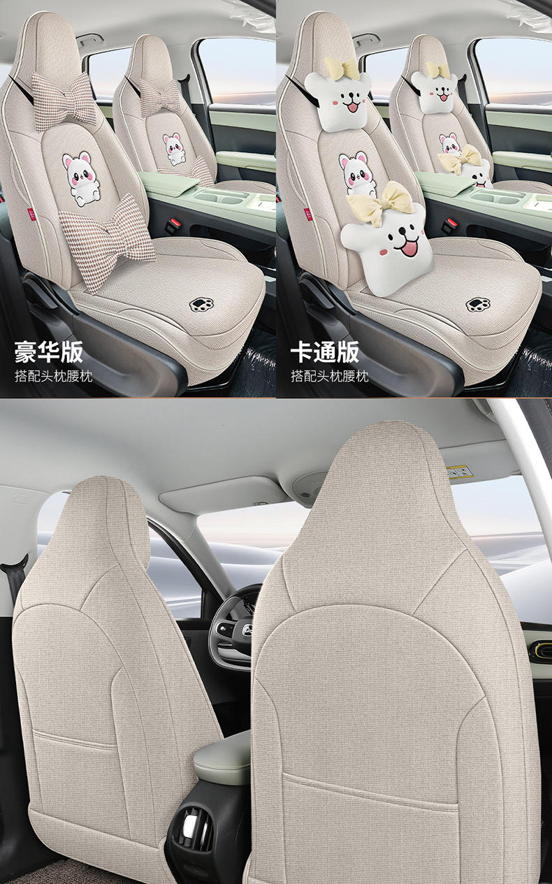 Chery Qq3Ev Special Linen Car Seat Cushion, Universal for All Seasons, Full-Cover Cartoon Seat Cover, Breathable Fabric Seat Cover