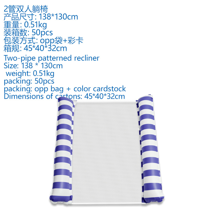 2튜브 더블 다크블루