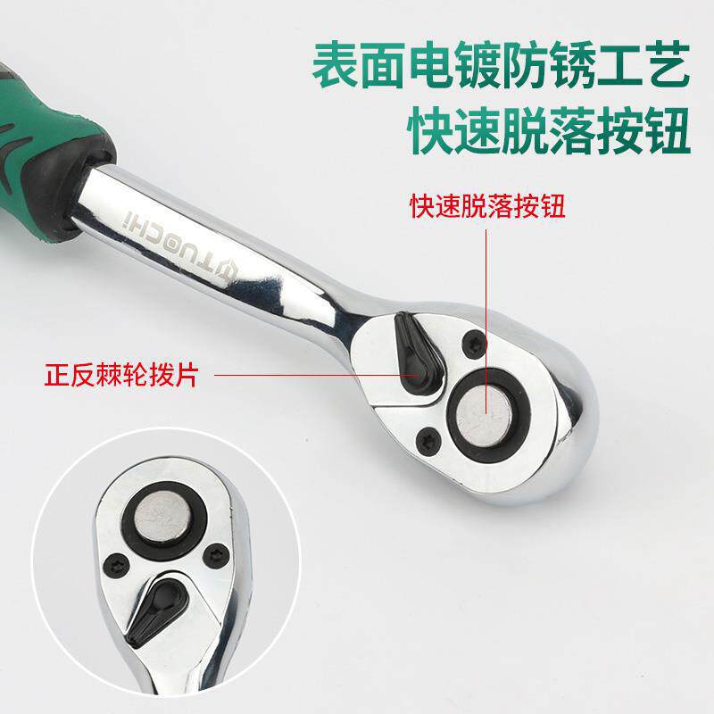 Llave de trinquete rápida, llave volante grande, llave volante media, llave volante pequeña, herramienta de mantenimiento de llave volante de manga rápida, reparación de automóviles