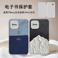 简约英文适用leaf5/poke5/6文石小白马卡通电子书NoteAir3/4C套