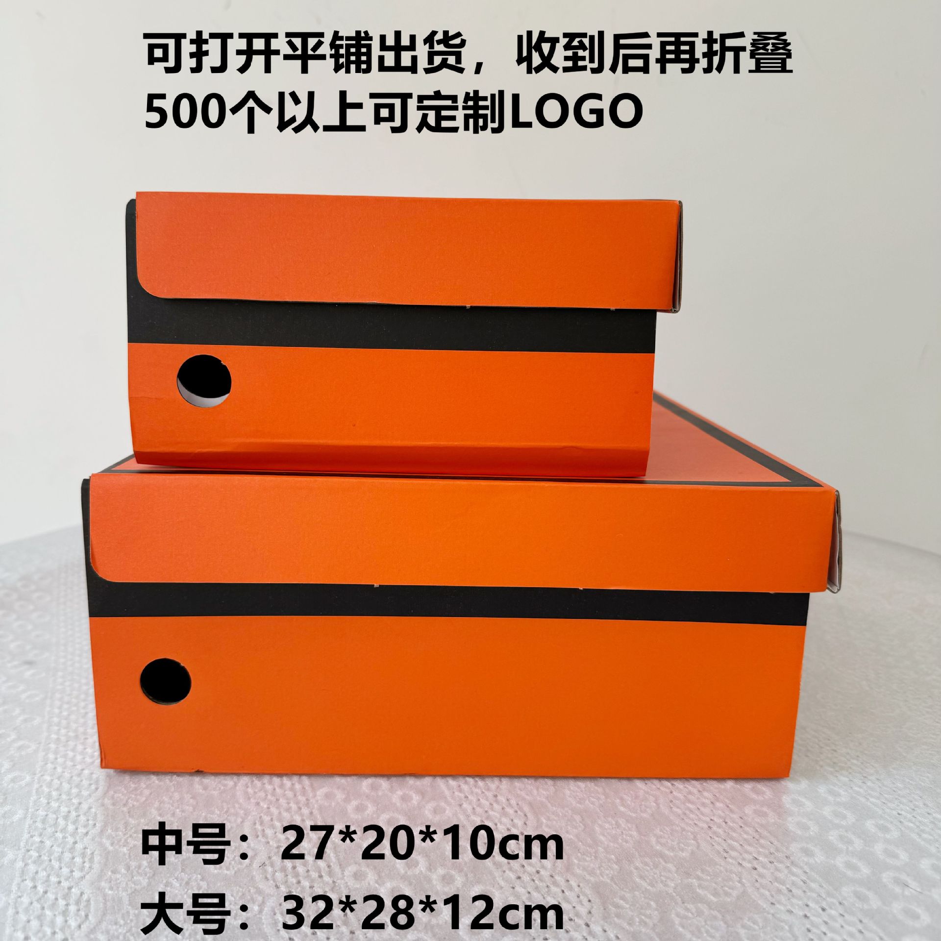 Caja de regalo naranja de alta calidad para tomar fotos de contacto para cambiar el precio, no se vende, solo compra plegable image 7