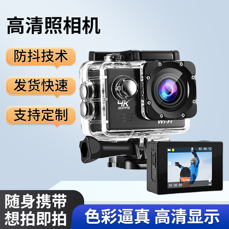 Sports Camera Hd Camera Camera Video Motorcycle Riding Outdoor Driving Waterproof Travel Recorder