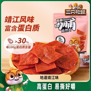 ��ֻ����ߵ����⸬����С����ʳ�خa�u���i�⸬������eʳƷ��ʳ