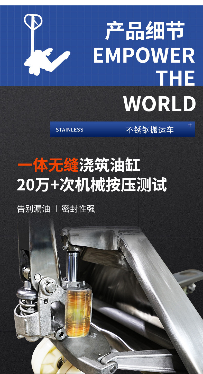 不锈钢搬运车1_07.jpg