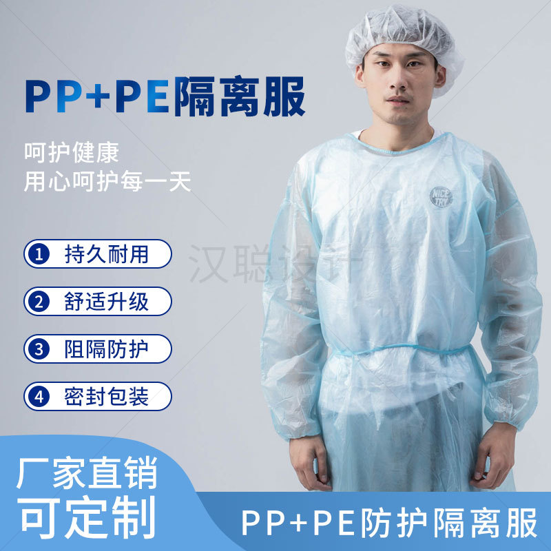 现货一次性无纺布隔离衣加厚工作服防尘反穿衣纹绣美容实验防护服