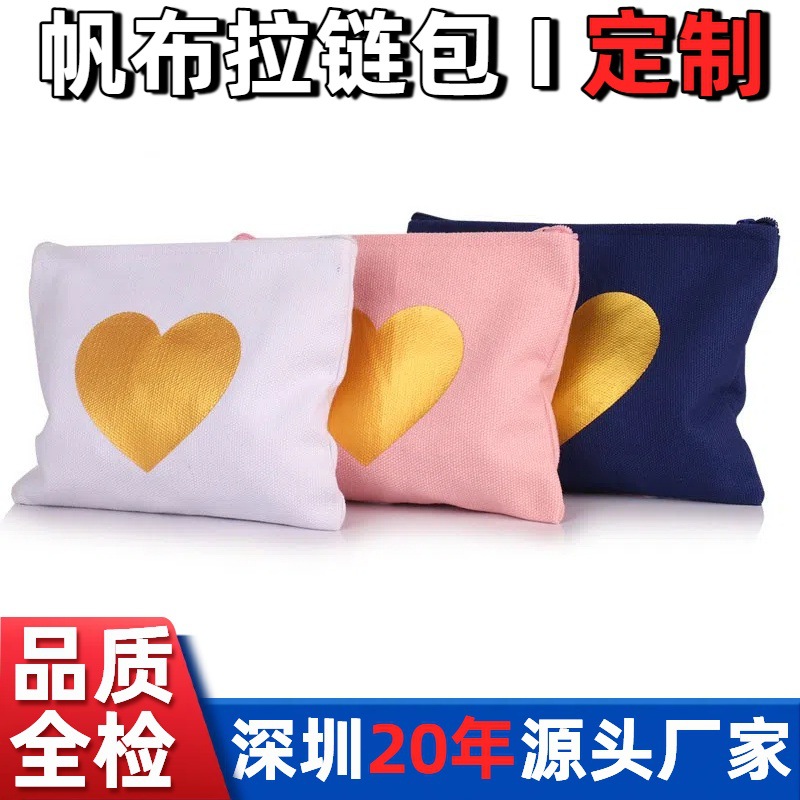 厂家加工批发学生文具收纳笔袋零钱拉链包化妆品餐具帆布袋