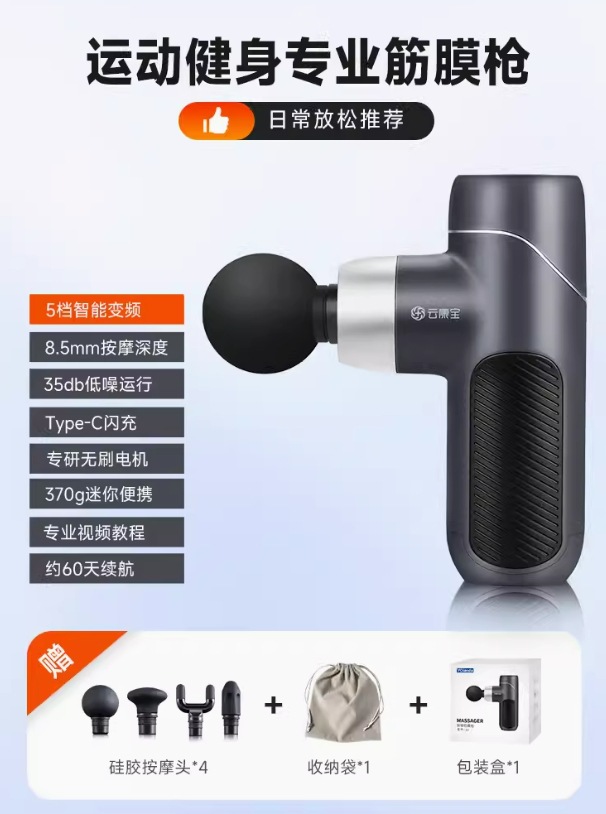 Mini pistola de fascia portátil relajación muscular masajeador de película cervical profesional de acondicionamiento físico masajeador de compresión caliente fábrica de protección de cuello