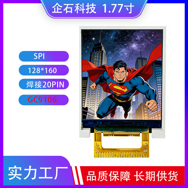 1.77inch Tft Lcd Screen Ips High-Definition Color Screen Welding 20Pin Driver St7735S Interface Spi