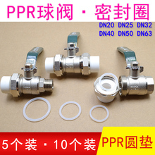 ���y�|��ppr��ӹ��z�|Ƭ4/6��1������ů��Ƭ�ܷ�|ȦDN20/25/32