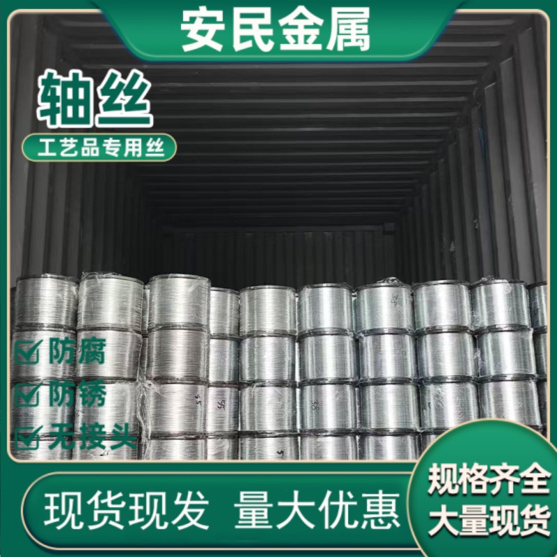 厂家批发镀锌细铁丝圣诞装饰铁丝0.7mm毛条铁丝0.5mm0.6mm软铁丝