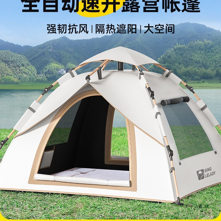 Tent for Outdoor Camping Overnight, Professional Thickened Rainproof, Automatic Quick-Opening, Foldable, Portable Tent for Outdoor Camping Overnight, Professional Thickened Rainproof, Automatic Quick-Opening, Foldable, Portable