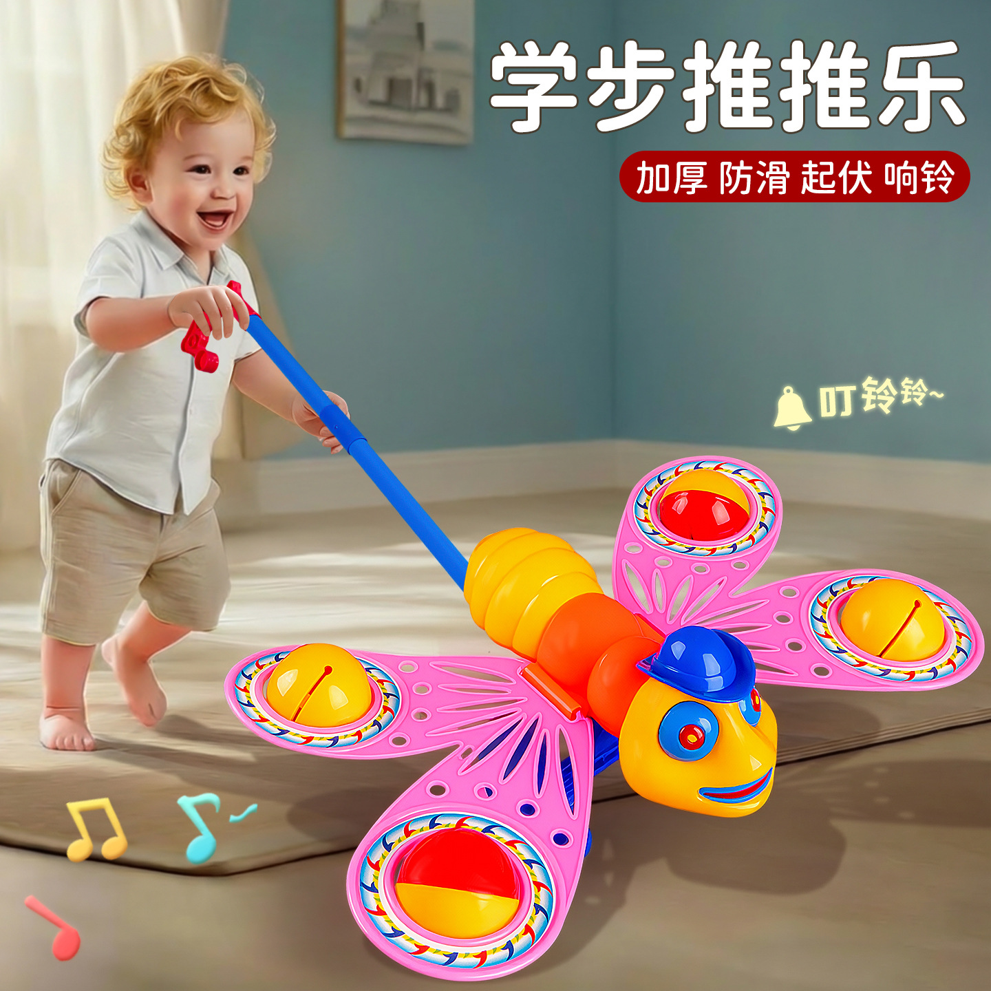 Baby toddler mariposa caminante multifuncional campana empuje avión estandante juguete regalo empuje image 3