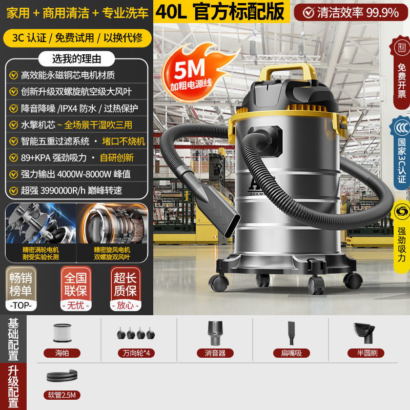 傲玛吸尘器家用大吸力干湿两用商用强力开荒保洁工业用美缝洗车风|undefined