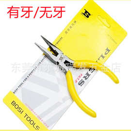 波斯有牙尖嘴钳5寸尖口钳BS-D30588尖咀钳BS190588无牙BS190582