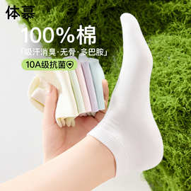 100%棉袜子女纯棉短袜夏季薄款爱心刺绣防滑不掉跟女士无骨全棉袜