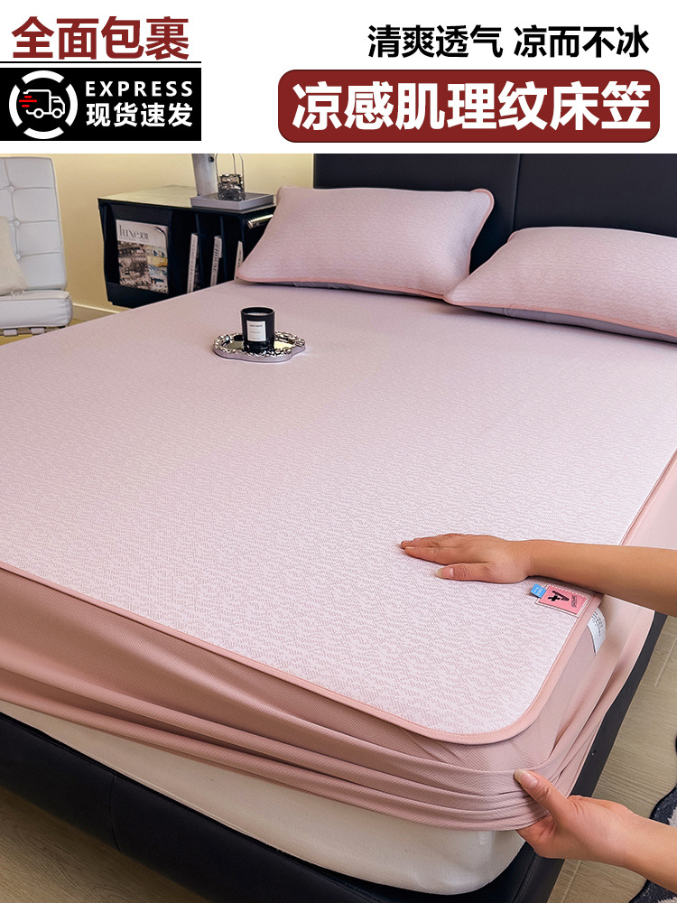 Pestera de seda de hielo verano 2025 nuevo traje de tres piezas verano clase A bebé de grado materno e infantil con estera suave disponible 3