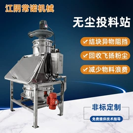 加料机;其他输送设备