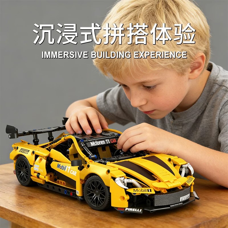 Cross-Border New Mclaren P1 Remote Control Sports Car Building Block Model Children's Educational Assembly Toy Car for Boys Cross-Border New Mclaren P1 Remote Control Sports Car Building Block Model Children's Educational Assembly Toy Car for Boys