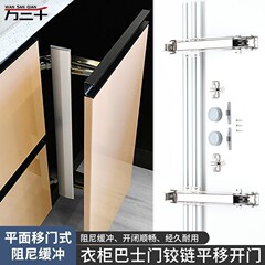 バスドアヒンジ、スライドドアヒンジ、ヘビーデューティーハードウェア、静音ダンパー、クローゼット/キャビネット外開きドア、3次元調整可能アクセサリー