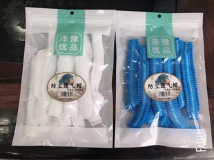 15 PCs disposable dustproof, anti-hair loss hat, non-woven hat two yuan store
