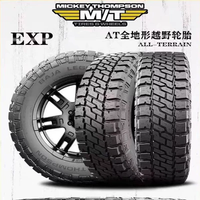 Off-road şinlər: Off-Road Tires 275 285/35 - 35x125r17-legend-exp