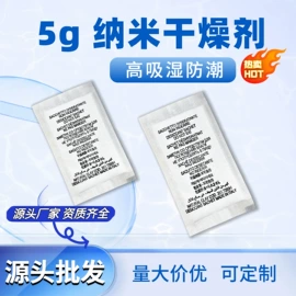 香薰;家用除湿剂;其他吸附剂