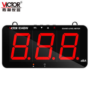 Victory Bluetooth Wall-Mounted Noise Meter Vc834M/Vc834Bw Decibel Meter Environmental Volume Measuring Instrument
