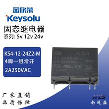 �����s�̑B�^���KS4- 24-24Z2-M/5v/12v 2A250v��HFS4-24D-0M