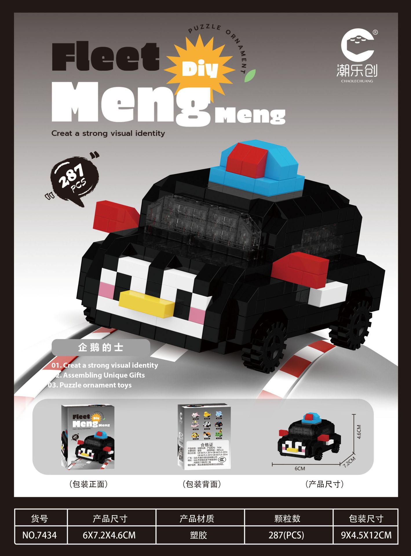 Panda Elephant Moe Team Mini Cartoon Tank Avión Compatible con Lego Modelo Juguetes para niños Regalos