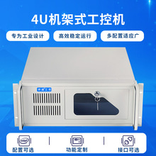 �ϼ�ʽ4U���ؙC���m����i3i5i7�����ܹ��I��X���C�������C��ҕ�X