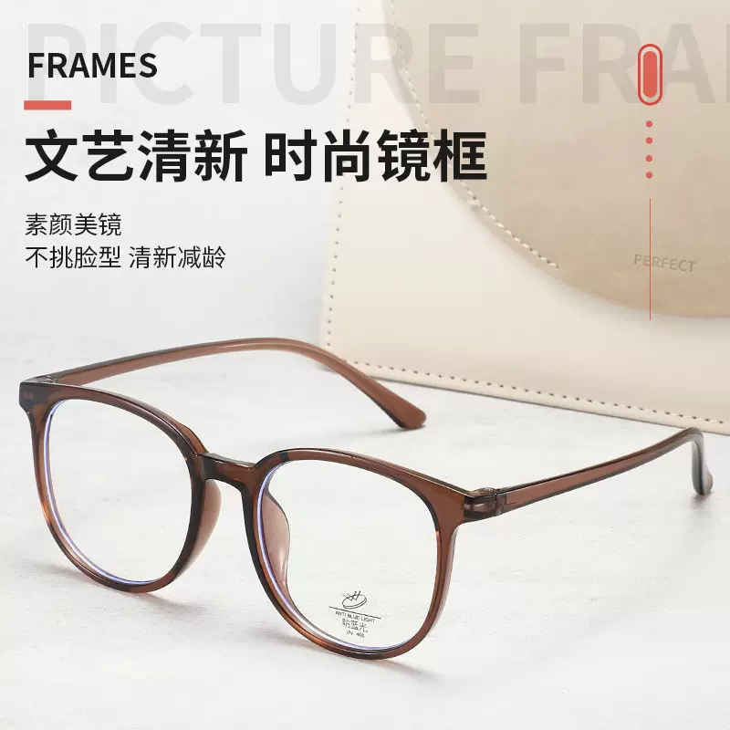 韩版文艺素颜眼镜框 网红同款防蓝光平光镜可配近视素颜大框眼镜
