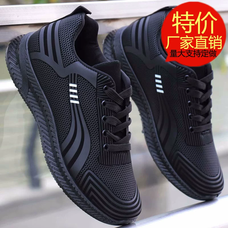 Non-slip demi-season casual footwear for leisure, work sports shoes