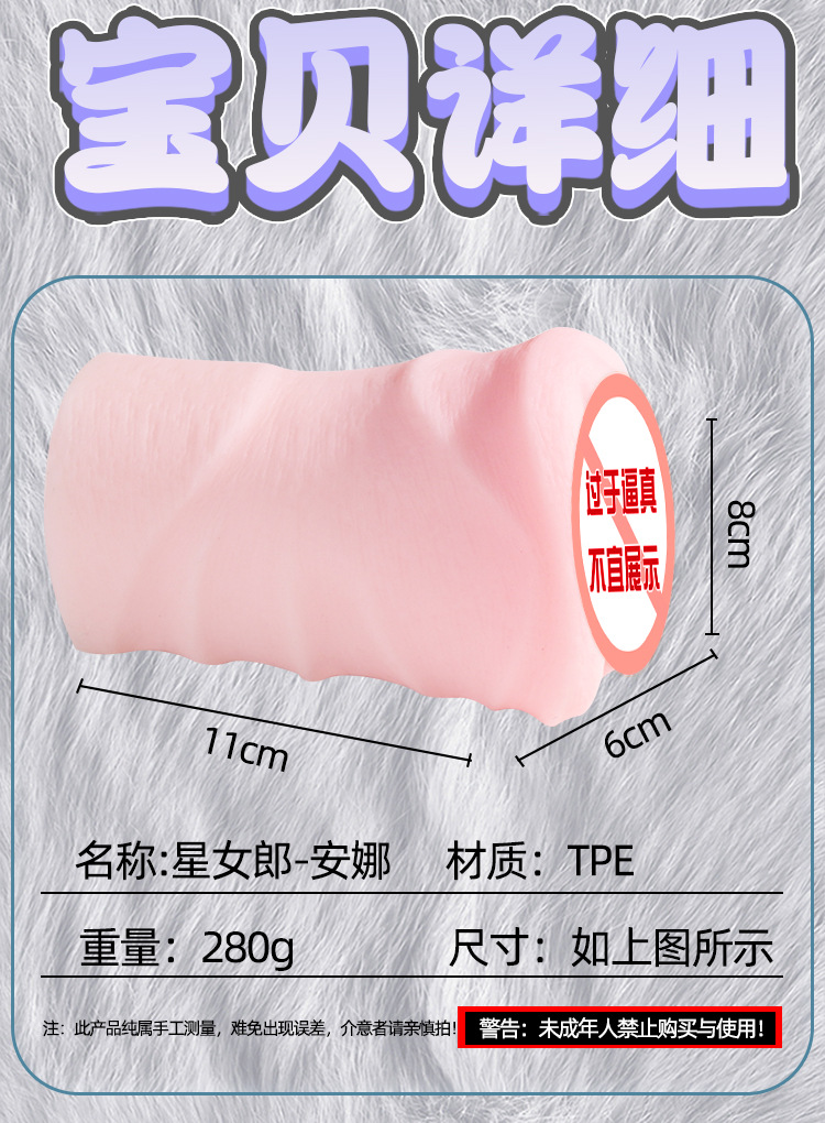 Airplane Cup Male Masturbator TPE Half-body Model with Simulated Vaginal and Buttocks Entry — detail image 7
