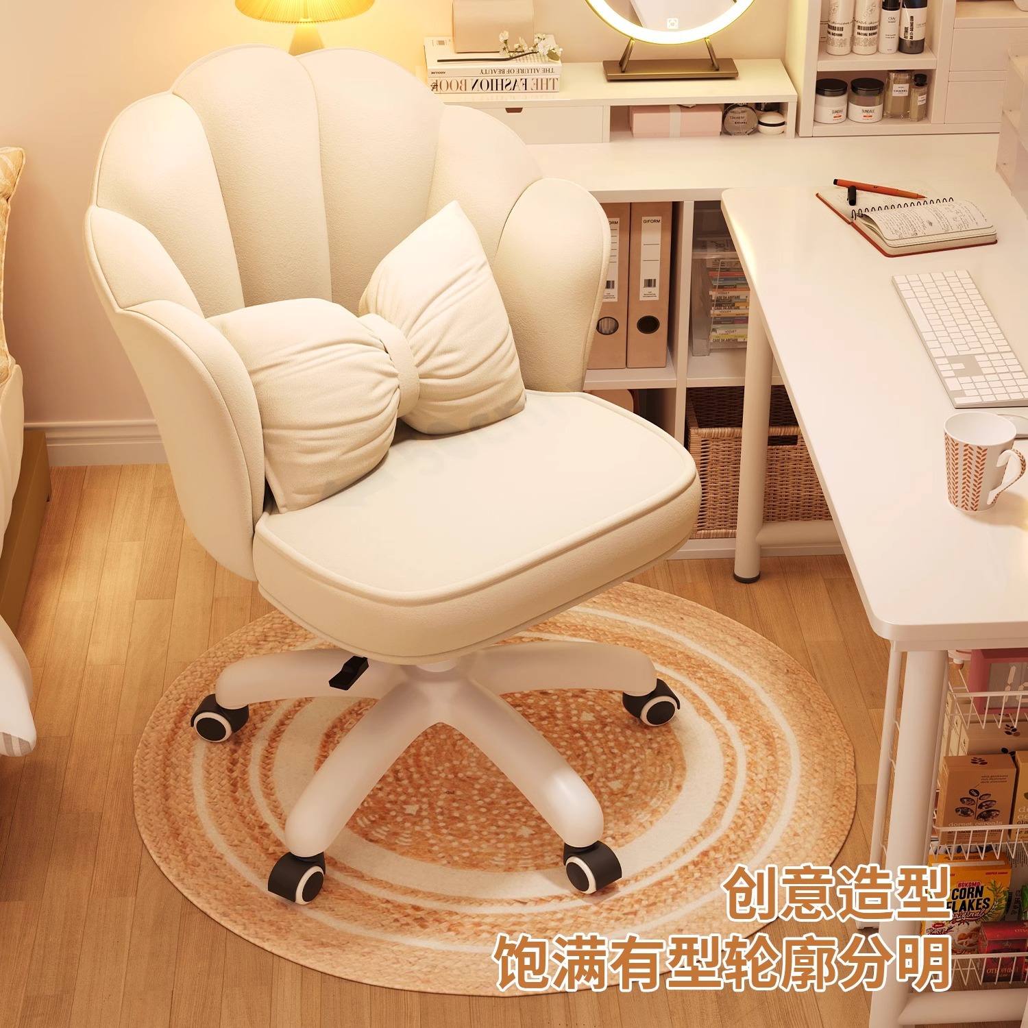 Silla de computadora, dormitorio de niña, lujo ligero, celebridad de Internet, silla de maquillaje con respaldo cómodo y móvil, silla de estudio de elevación de dormitorio de estudiantes