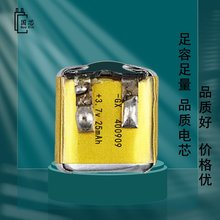 400909电芯25毫安工厂直供聚合物锂电池 TWS对耳蓝牙耳机软包电芯